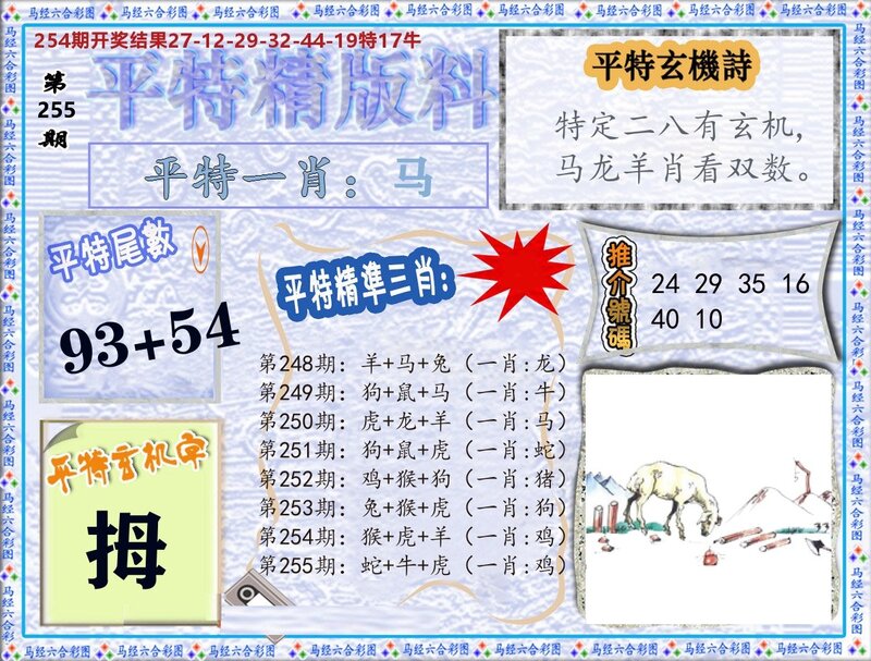 中国梦推荐
